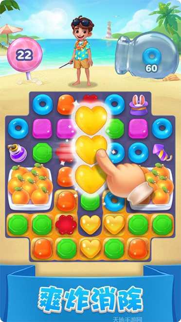 宾果消消乐无限体力攻略