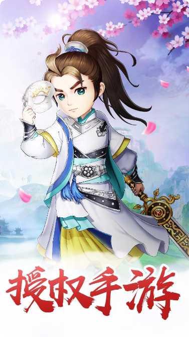 武神赵子龙360版攻略