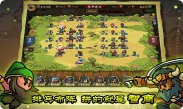 小小军团合战三国下载