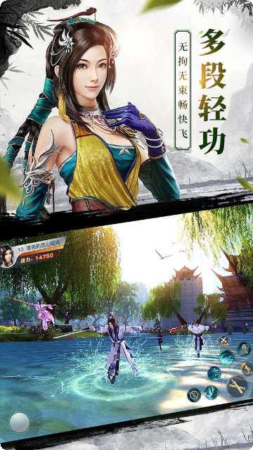 宝莲灯浮仙幻境装备搭配
