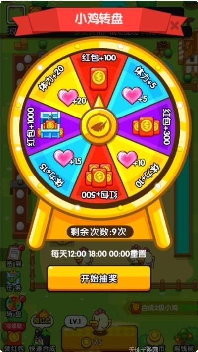 萌宠之月游戏攻略