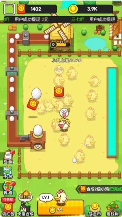 萌宠之月宠物养成
