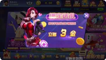 我爱你棋牌游戏攻略