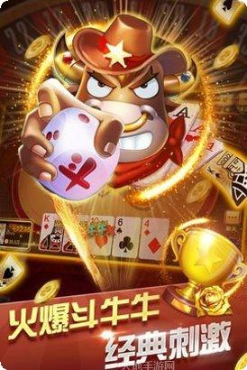 雨轩棋牌游戏下载