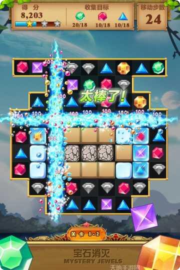 宝石消灭最新版本