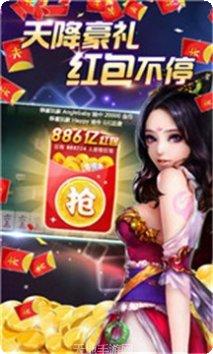 闯将胡麻将下载