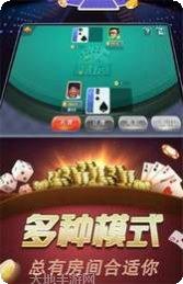 闯将胡麻将攻略
