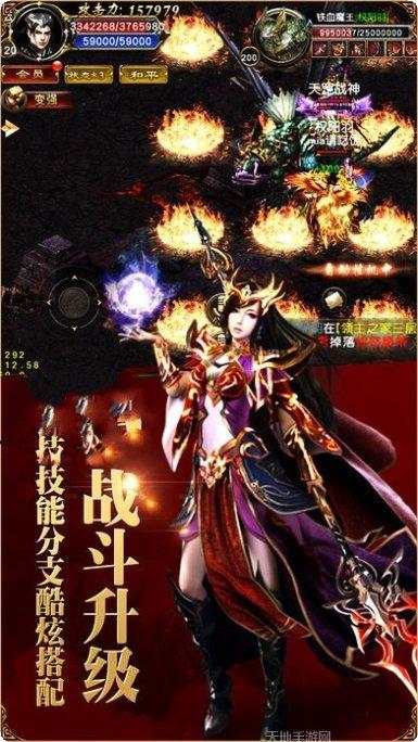 太古神帝传奇游戏攻略