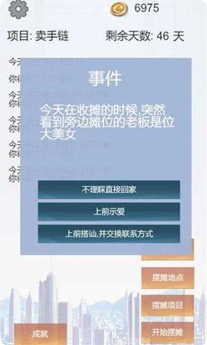 我有一个红包下载地址