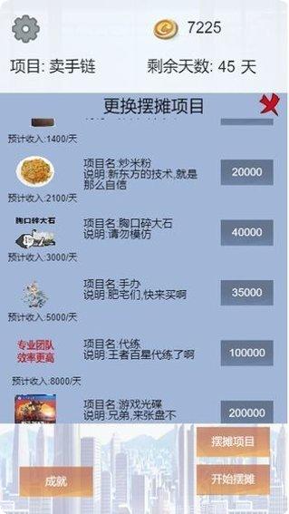 我有一个红包最新版本