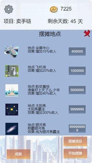 我有一个红包兑换码