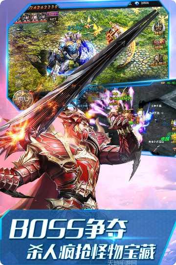 大天使之剑版职业选择