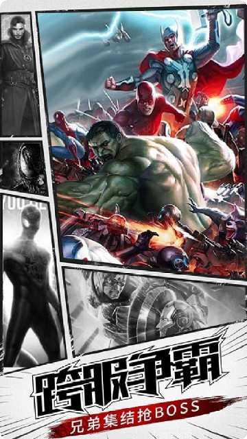 猎魔守护者装备获取