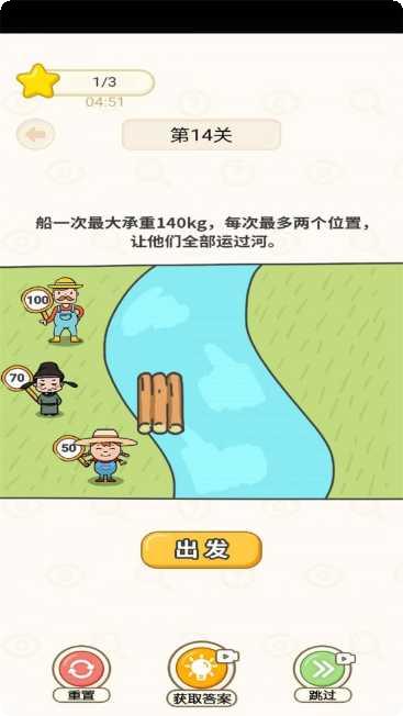 奋斗吧小羊下载