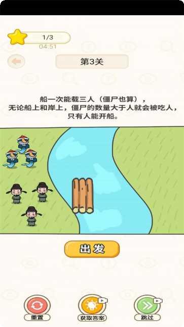 奋斗吧小羊更新