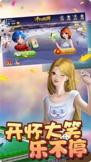 新豪联盟棋牌玩家社区