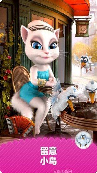 会说话的汤姆猫2更新内容
