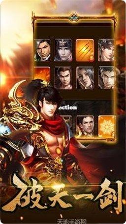 百战火龙180攻略