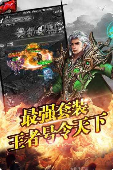 百战火龙180最新版本