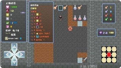 魔塔勇者R攻略