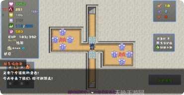 魔塔勇者R角色选择