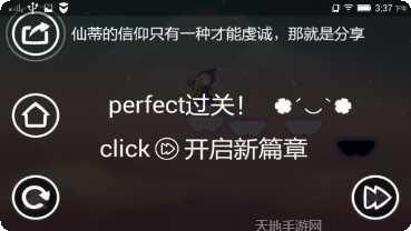 秘密花园HD攻略