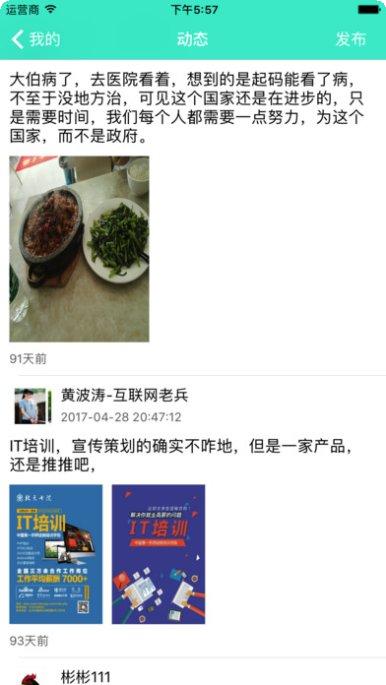 哈哈互娱游戏攻略