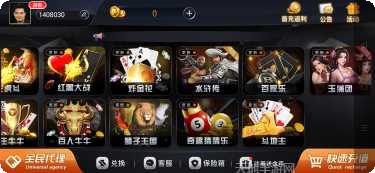 新星棋牌安卓版