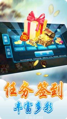 新星棋牌苹果版