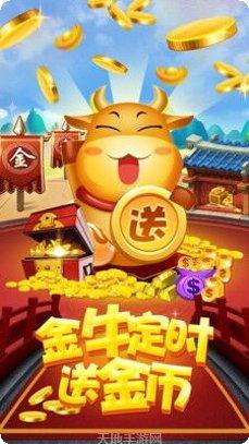 新星棋牌最新版本