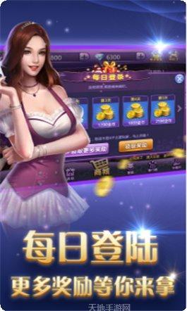四方会棋牌苹果版