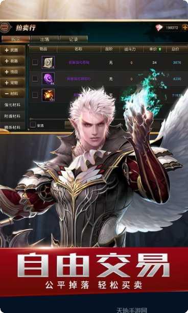 天堂2血盟下载