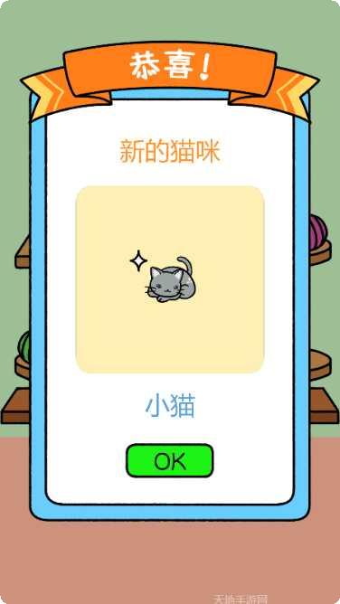 梦幻宠物站下载地址