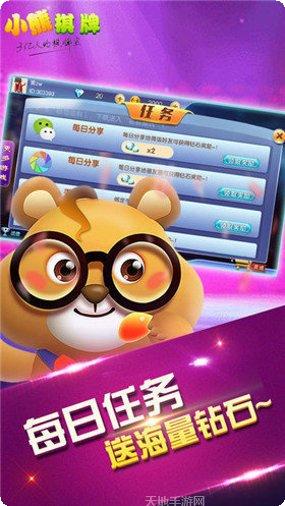 小熊棋牌游戏规则