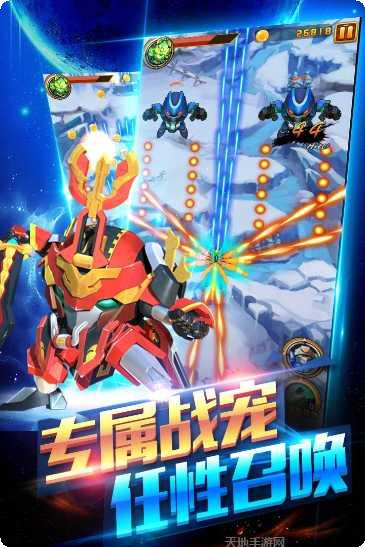 果宝特攻4合体技巧分享