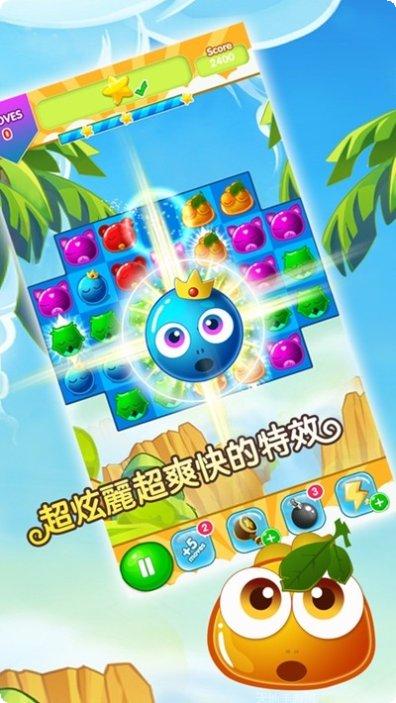 怪物消消乐攻略