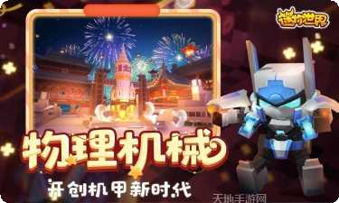 迷你世界棋牌玩法介绍