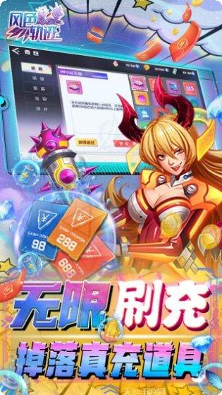 风色轨迹BT百万元宝版激活码