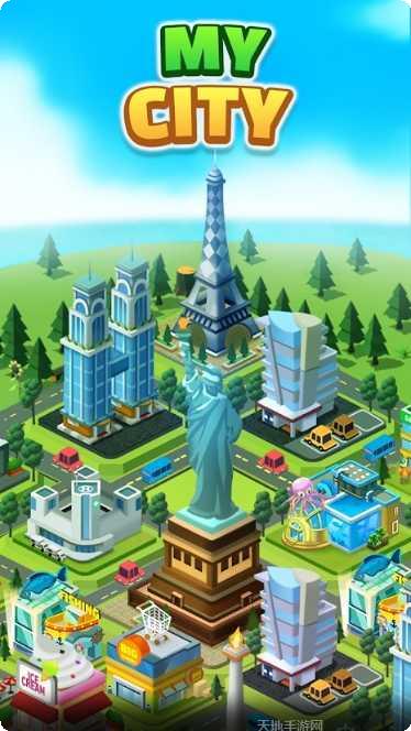 我的城市与军队资源管理