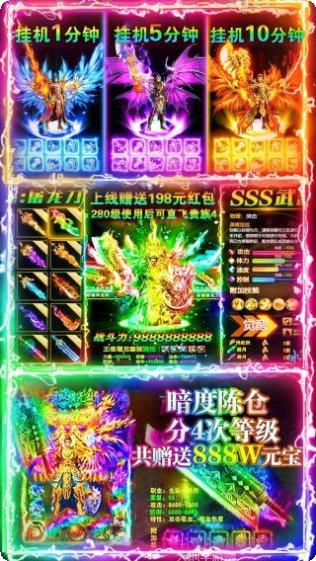 美杜莎传奇无限版礼包