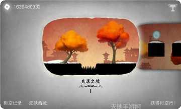 时空旅人玩法介绍