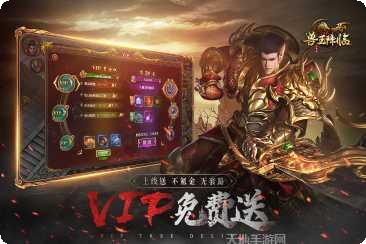兽王降临九游版激活码