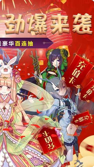 神骑世界BT无限充值卡使用教程