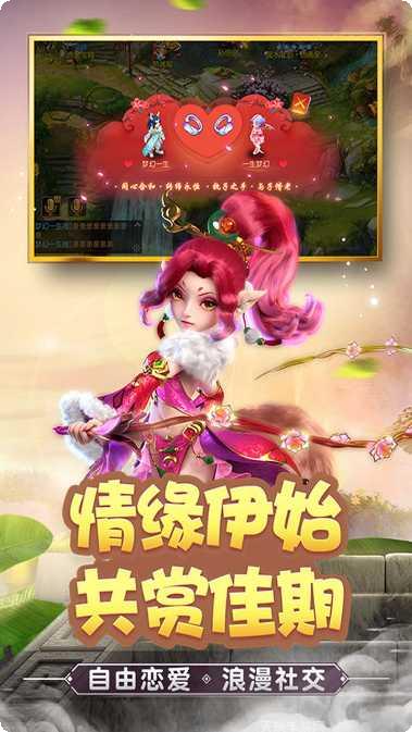 梦幻回合游戏攻略