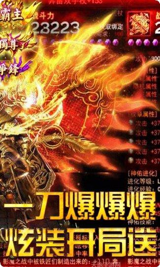 武动苍穹手游攻略