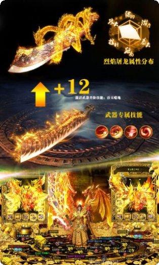 武动苍穹装备获取