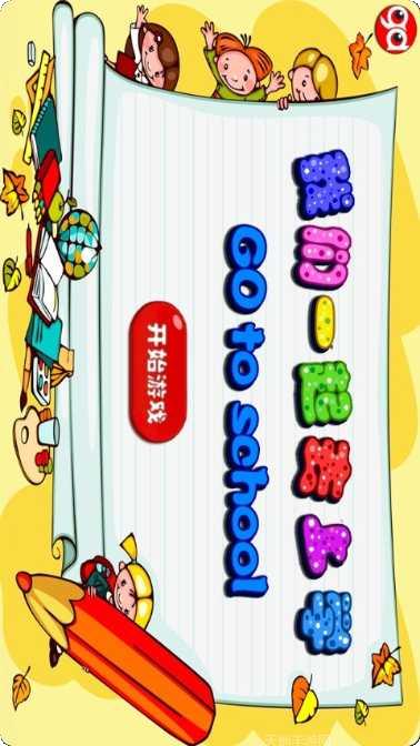 我们一起躲猫猫隐藏技巧