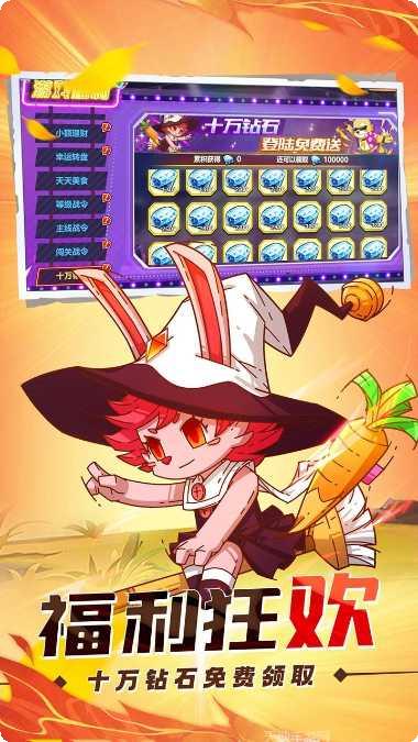 萌灵对决攻略心得