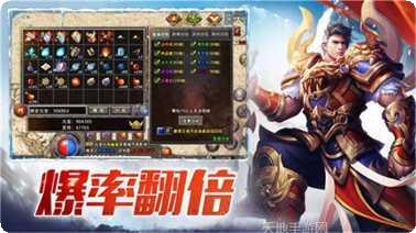道士召唤30条狗传奇游戏攻略