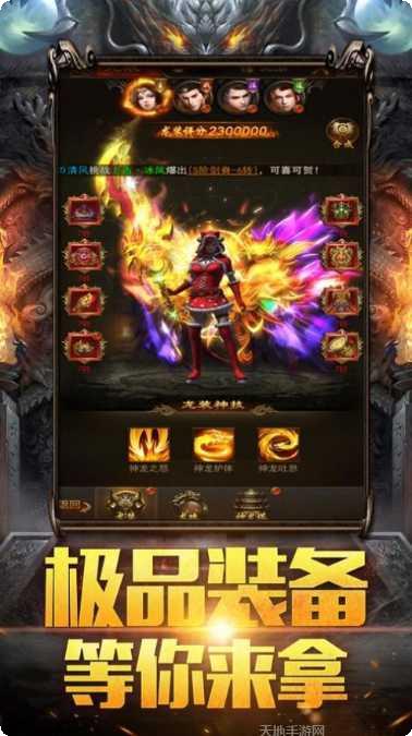 道士召唤30条狗传奇玩法介绍